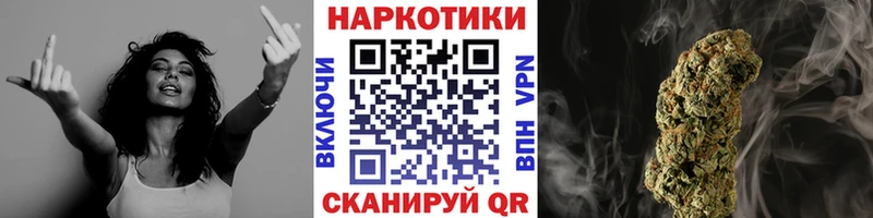 Сколько стоит Фурманов Марихуана  Меф мяу мяу  ГАШ 