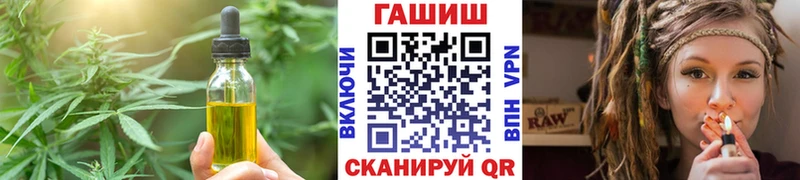 хочу наркоту  Фурманов  Еда ТГК конопля 