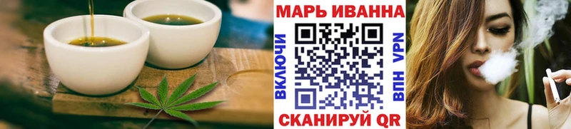 Еда ТГК марихуана Фурманов