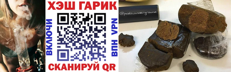 blacksprut как зайти Фурманов ГАШИШ Изолятор цена