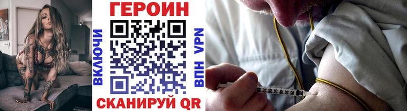 Героин VHQ цены наркотик Фурманов