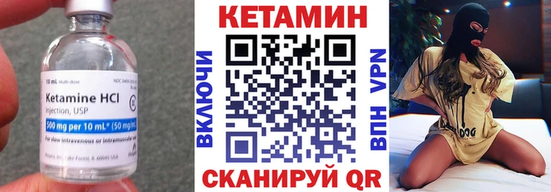 купить  цена  Фурманов  КЕТАМИН ketamine 
