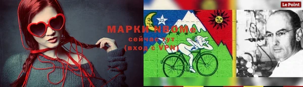 Альфа ПВП Армянск