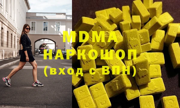 Альфа ПВП Армянск