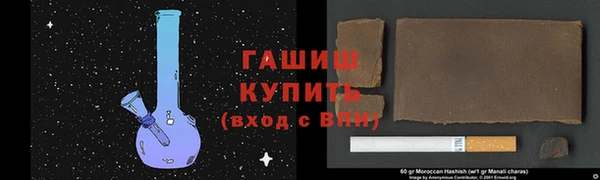 Альфа ПВП Армянск
