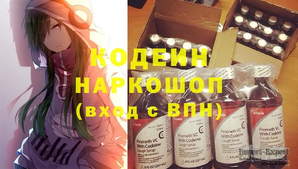 Альфа ПВП Армянск