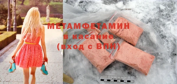 Альфа ПВП Армянск