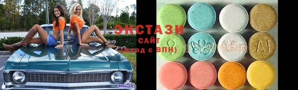 Альфа ПВП Армянск