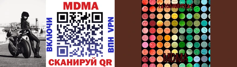 МДМА молли  Фурманов 
