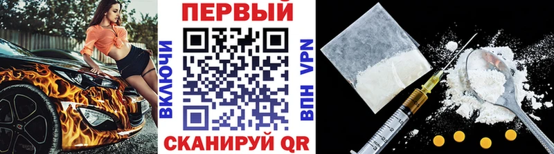наркошоп  Фурманов  МЕТАМФЕТАМИН кристалл 