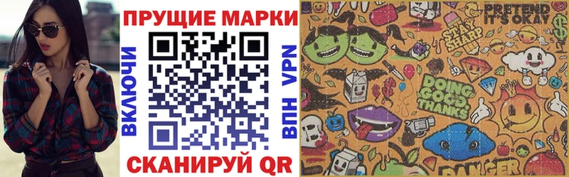сколько стоит  Фурманов  Марки N-bome 1,8мг 