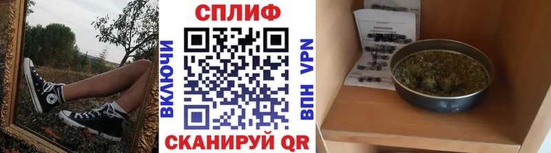 Каннабис AK-47 цены Фурманов